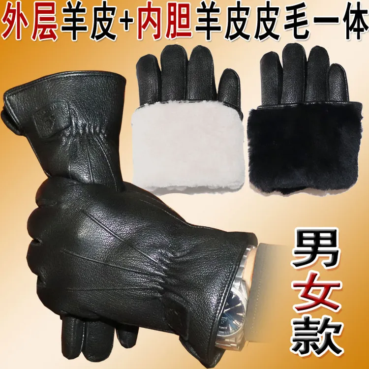 傲天阳真皮毛手套男山羊皮鹿皮纹女羊毛皮毛一体冬保暖厚触屏骑车