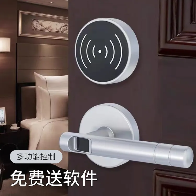 酒店分体锁电子感应锁宾馆门锁智能刷卡磁卡锁