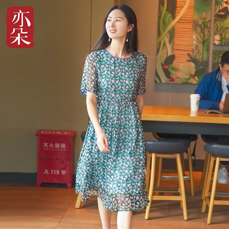 夏季碎花真丝连衣裙女气质时尚中长款印花桑蚕丝裙子圆领新款印花