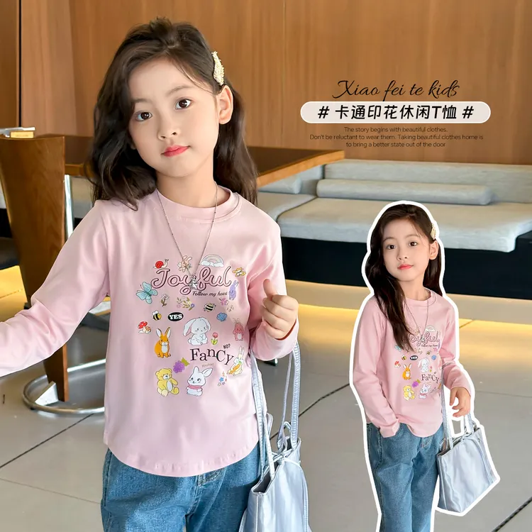 小菲特童装女宝宝上衣中大童儿童时尚百搭长袖T恤打底衫FCYQ42199