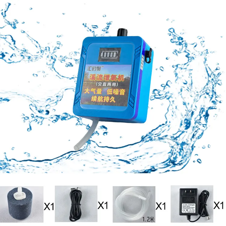 永氧汇钓聚DIY户外车载增氧机大气量小体积低噪音续航持久携带方