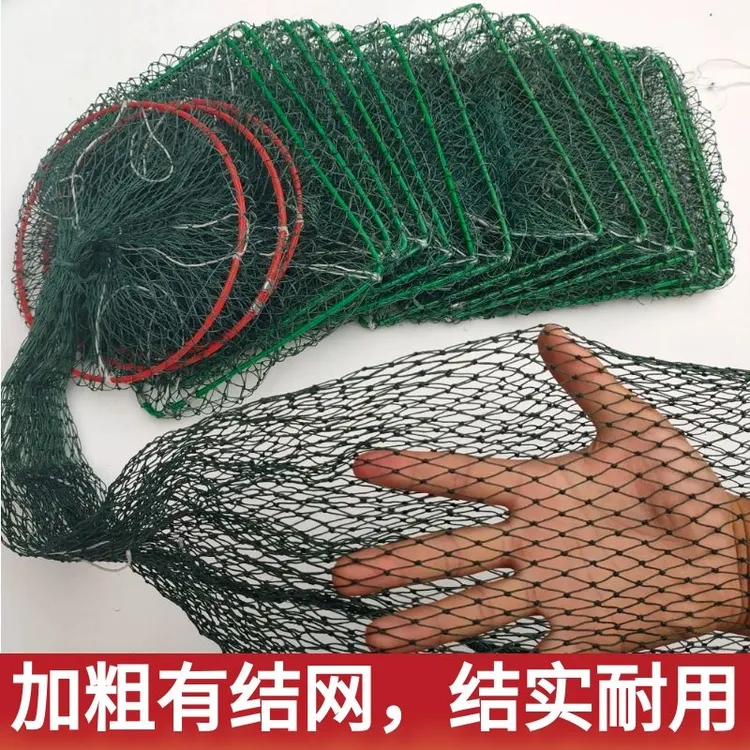 全有结网虾笼渔网捕鱼笼鱼网捕虾网逮小龙虾黄鳝泥鳅螃蟹笼捕鱼网