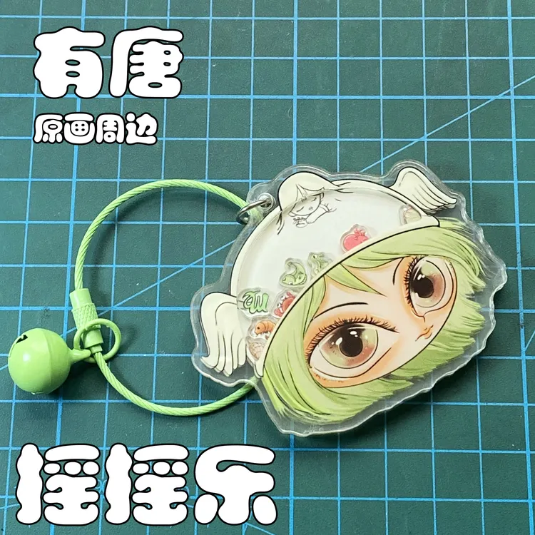 有唐十二星座摇摇乐书包背包手机亚克力摇摇乐挂件