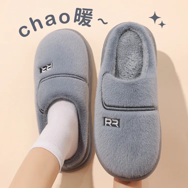 冬天棉拖鞋家居室内防滑保暖2026新款高质量毛绒拖鞋男士加厚棉拖