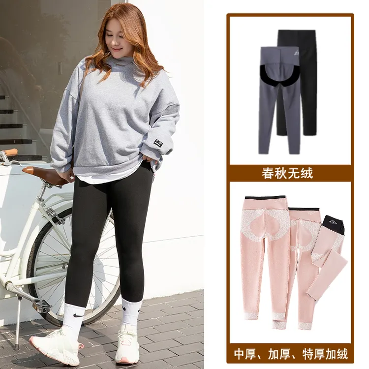 大码秋冬加绒加厚显瘦鲨鱼裤特大码胖mm打底裤高腰春秋无绒外穿