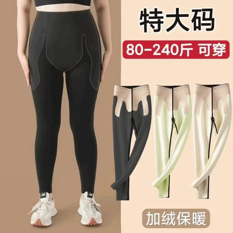 大码鲨鱼裤秋冬款女外穿加绒加厚胖mm大码女裤大码鲨鱼裤女外穿