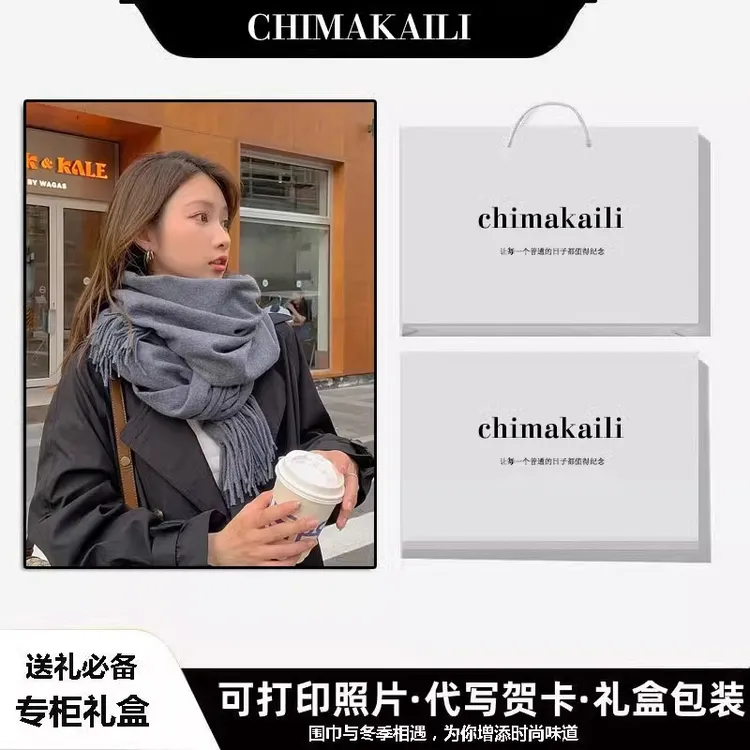 秋冬季男女朋友礼物男士围巾新款保暖女围脖韩版百搭礼盒装生日礼