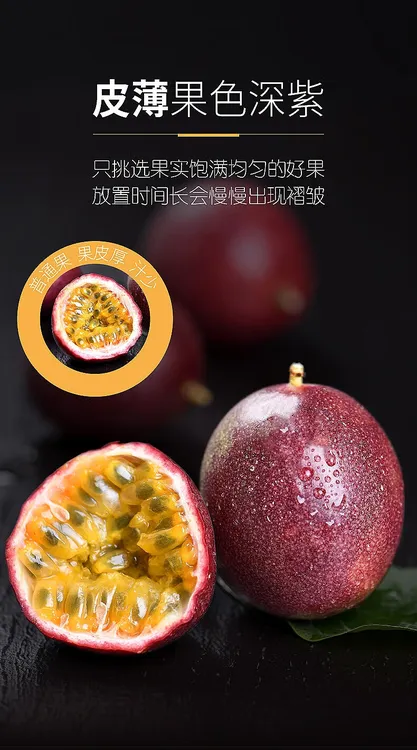 云南高山紫皮百香果2/3/5斤大果紫皮果新鲜水果自家种植原生态