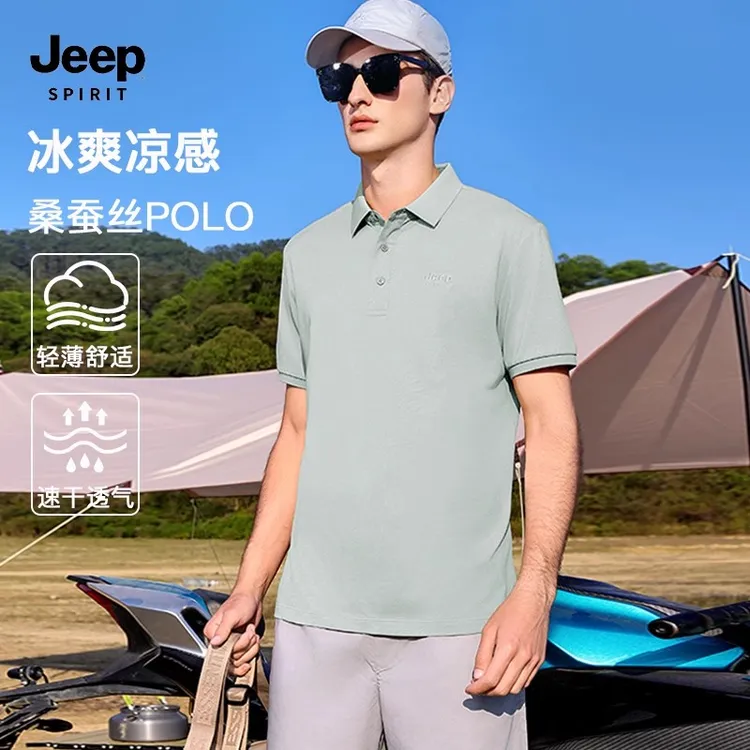 吉普短袖polo衫男士2024夏季宽松薄款翻领T恤商务休闲男装