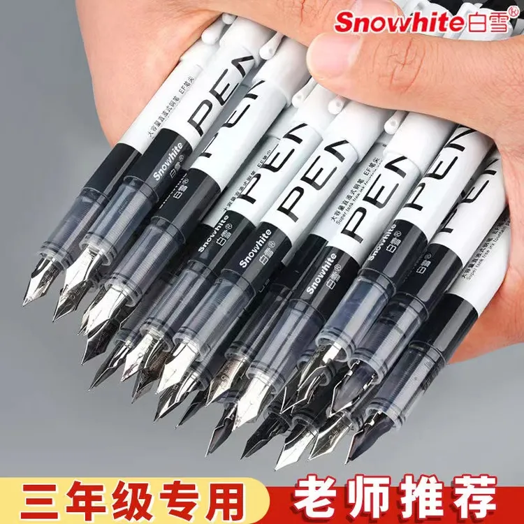 白雪直液式免换墨囊钢笔小学生三年级专用EF尖书法练字一次性钢笔