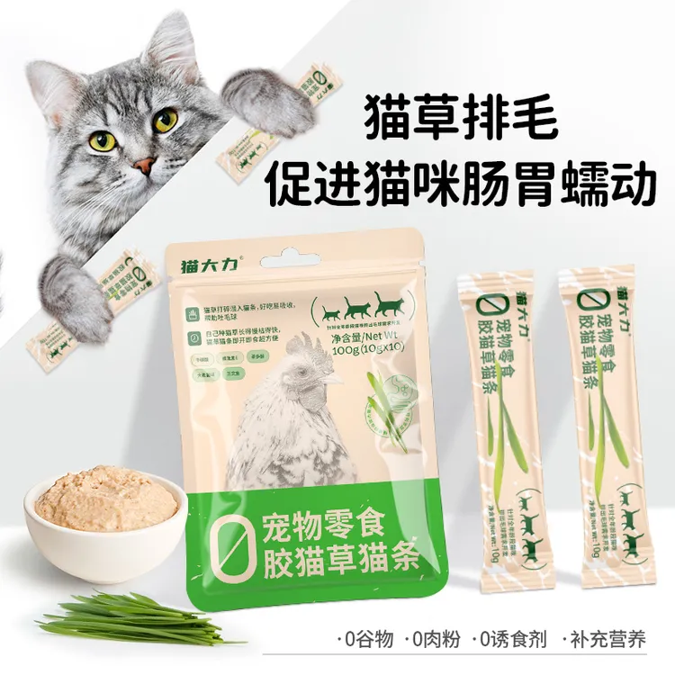 猫大力宠物零食猫草猫条成幼猫专用增肥发腮营养条补钙猫零食湿粮