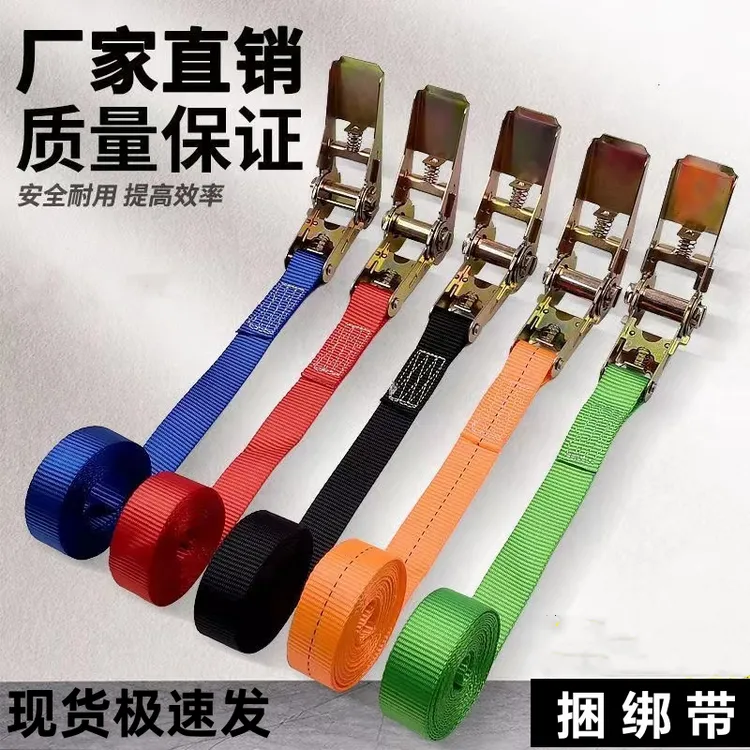 【 25mm捆绑带 】工厂直供收紧器 拉紧器 紧固器 紧绳器 货物捆扎带