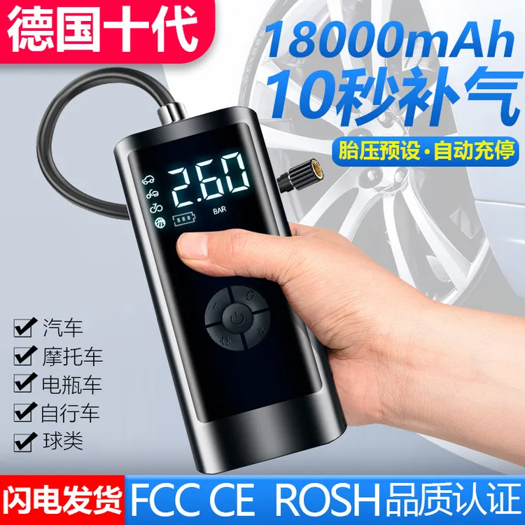 升级数显无线充气泵充满气自动停止专用汽车迷你便携电动打气筒