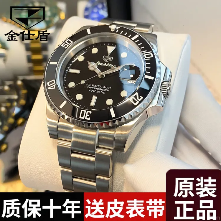 黑水鬼瑞士认证男士日历夜光防水手表全自动机械表商务多功能高档