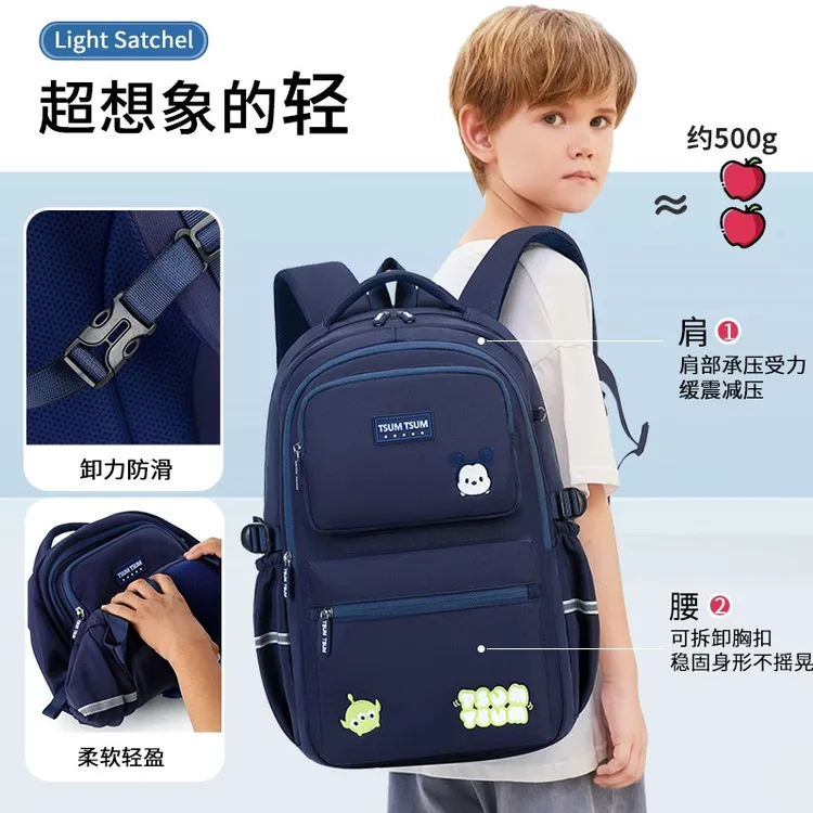 Disney/迪士尼书包小学生一二三到六年级四五男童女生超轻便背包