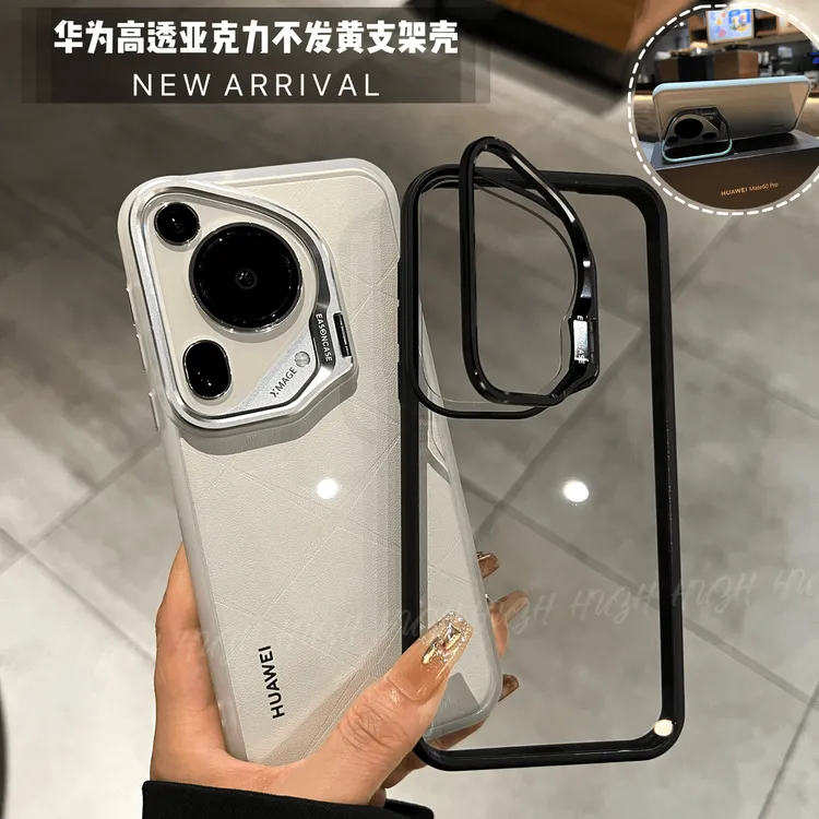 高品质适用华为pura70ultra手机壳高透简约时尚镜框支架70防摔硬 