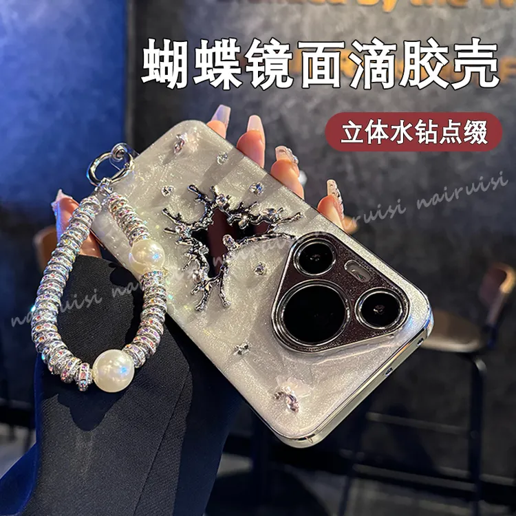 高端奢华滴胶立体蝴蝶镜子适用华为pura70pro手机壳防摔p70女款硬
