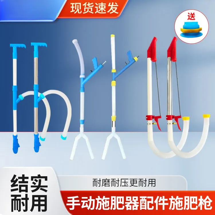 耐用全自动地下化肥多功能追肥器肥料施肥器配件点肥枪散件溜肥器