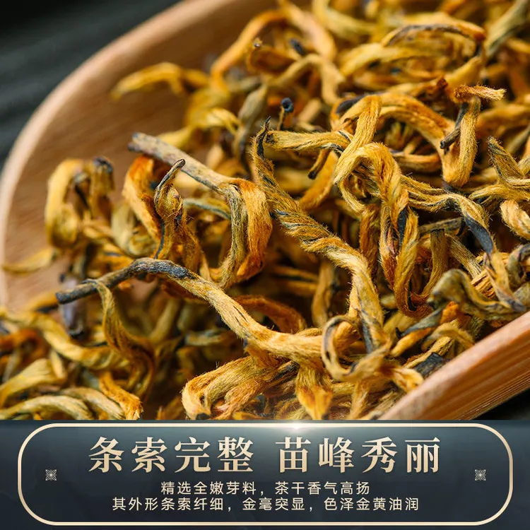 云南优质滇红红茶叶浓香型滇红茶批发金芽全芽醇厚醇厚薯香滇红