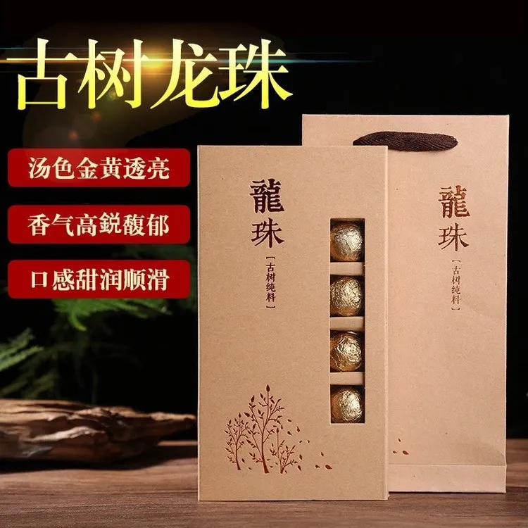 云南普洱茶手工龙珠古树茶叶批发礼盒装140g