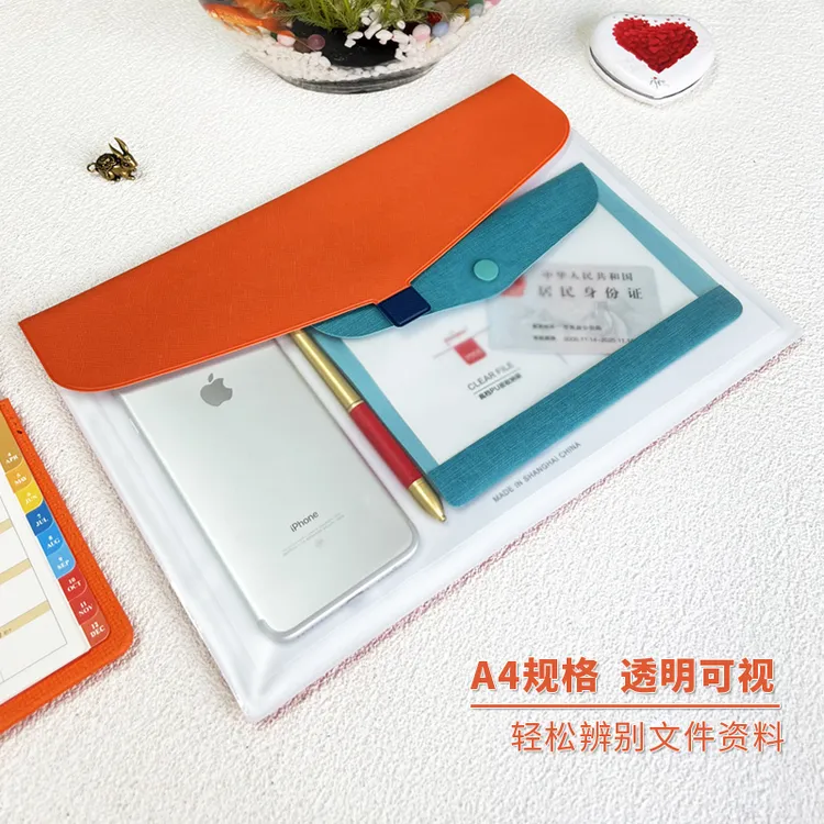 众凡商务文件袋透明多层皮面文件夹a4分隔学生试卷收纳袋档案袋