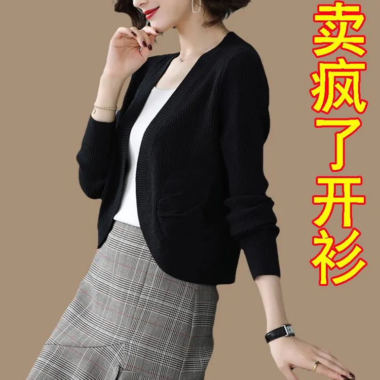 配旗袍裙子的春秋针织开衫短款小披肩外搭坎肩宽松薄款毛衣外套女