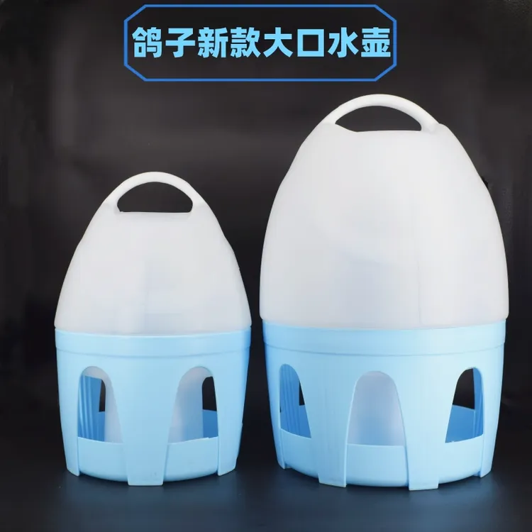 鸽子水壶饮水器鸽具水壶喂水信鸽加厚耐摔自动用品鸽子用品用具