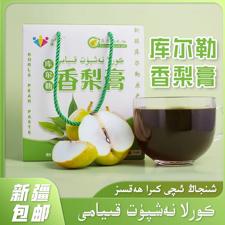 库尔勒香梨膏（库尔勒发货）新疆包邮一盒216克开罐即食营养