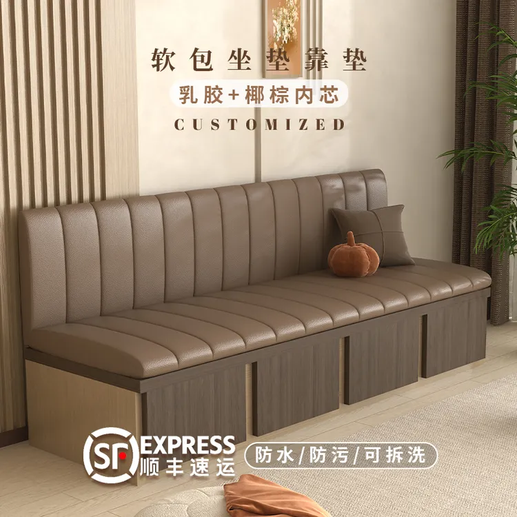 免洗仿皮猫抓布软包定制坐垫靠背垫子墙围耐磨防抓换鞋凳垫飘窗垫