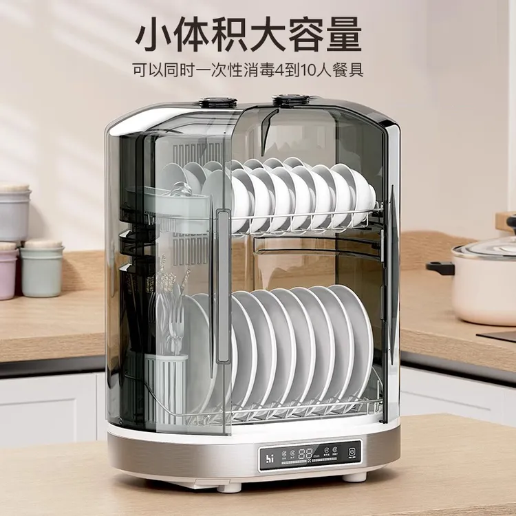 消毒碗柜家用小型桌面免擦沥水烘干紫外线厨房碗筷收纳盒