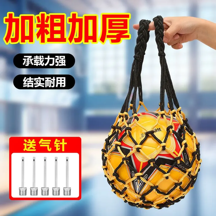 便携束口袋抽绳双肩篮足球袋训练球袋包网兜运动收纳球袋球类网兜