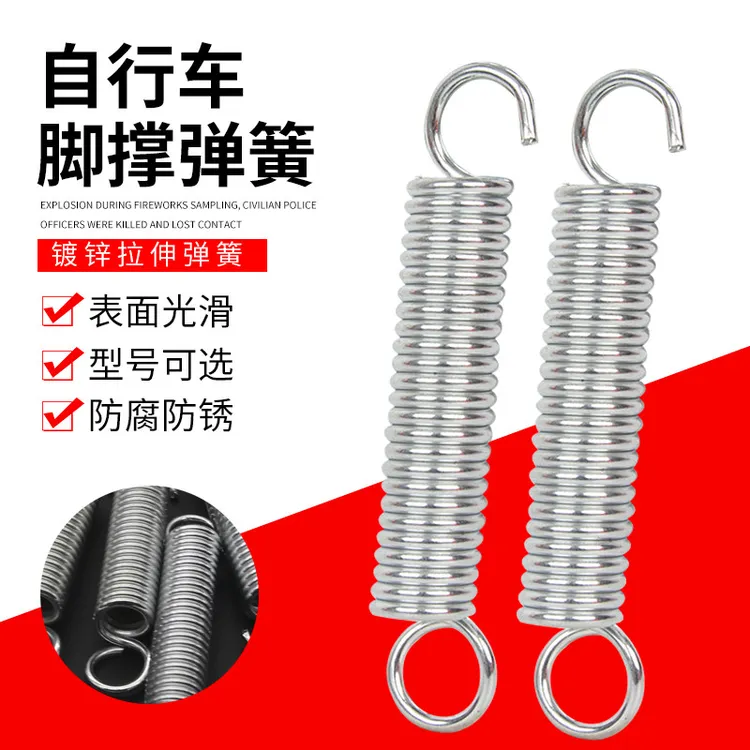 自行车脚撑弹簧双支撑通用弹簧自行车电动车高弹力脚撑支架拉簧弹
