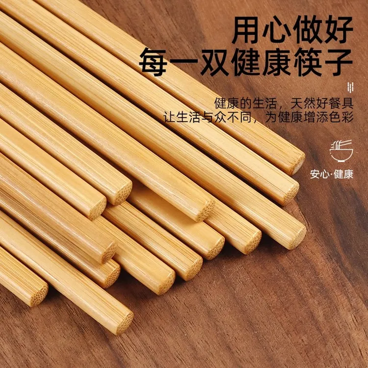 礼盒装楠竹筷子10双  高温碳化工艺防霉 手工打磨无漆无蜡无油