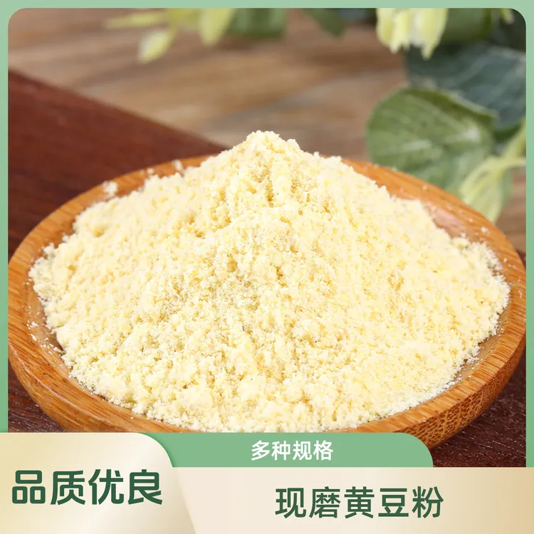 幸福屯现磨生黄豆粉500克多规格可选