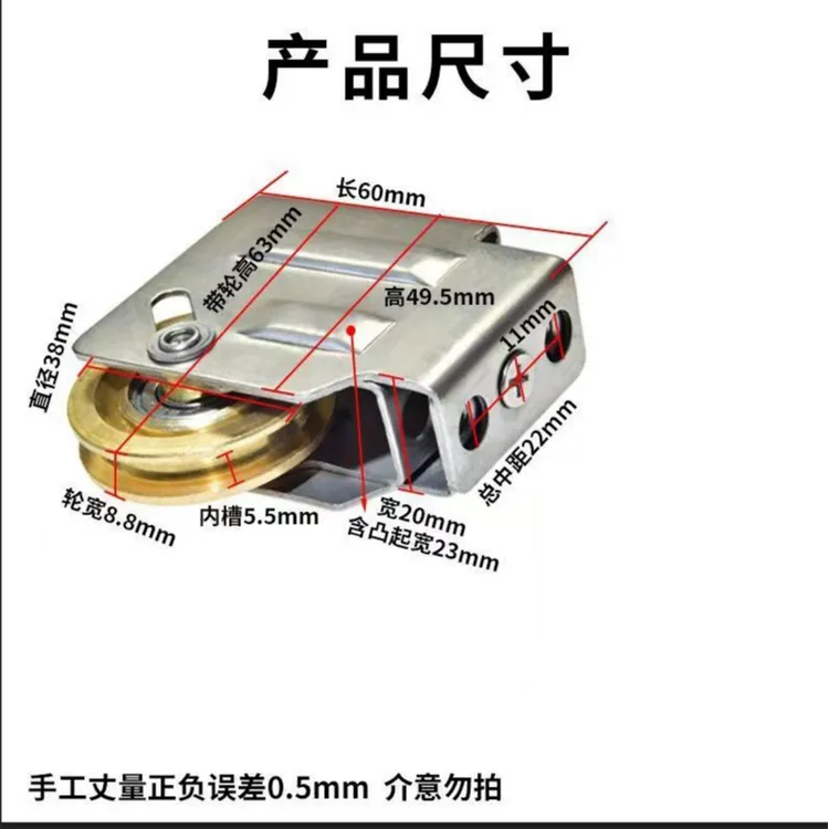 老式90型铝合金门窗滑轮窗户轮轴承铜轮推拉窗移门滚轮配件