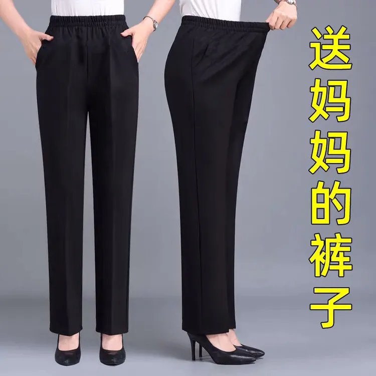 中老年人妈妈裤2025新款春秋高腰中年奶奶裤夏季弹力薄款女士长裤