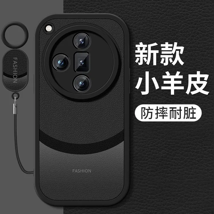 oppofindx7手机壳findx7ultra新款小羊皮保护套雅丹黑挂绳oppo高