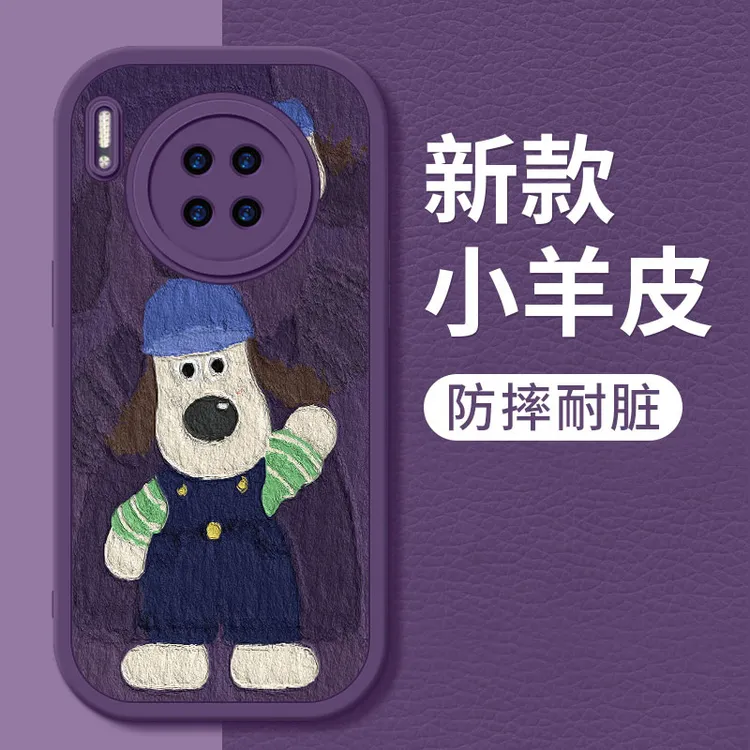 华为mate30pro壳简约新款mate30掌门狗小羊皮硅胶软壳mate20全包