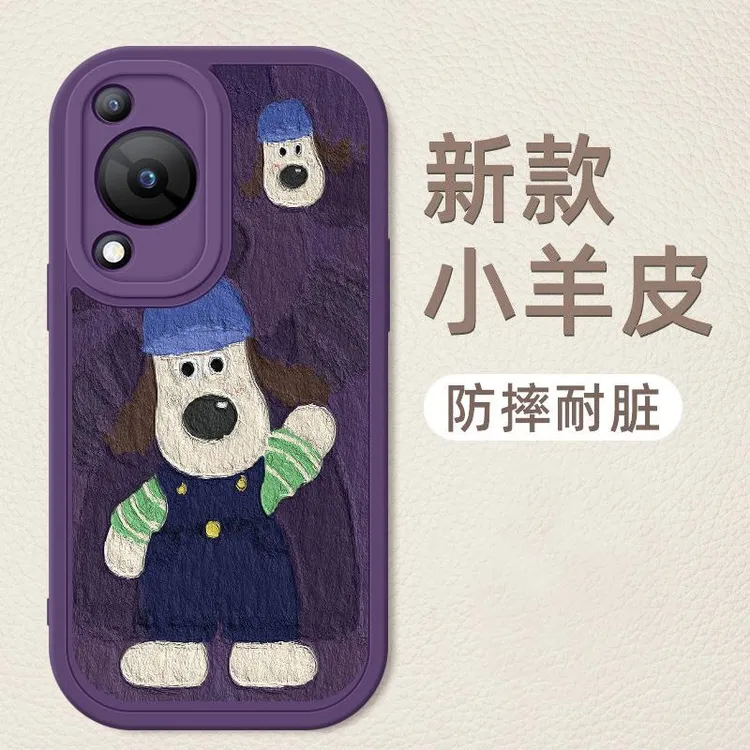 适用适用华为畅享70s手机壳全包防摔畅享70s新款小羊皮硅胶软壳七