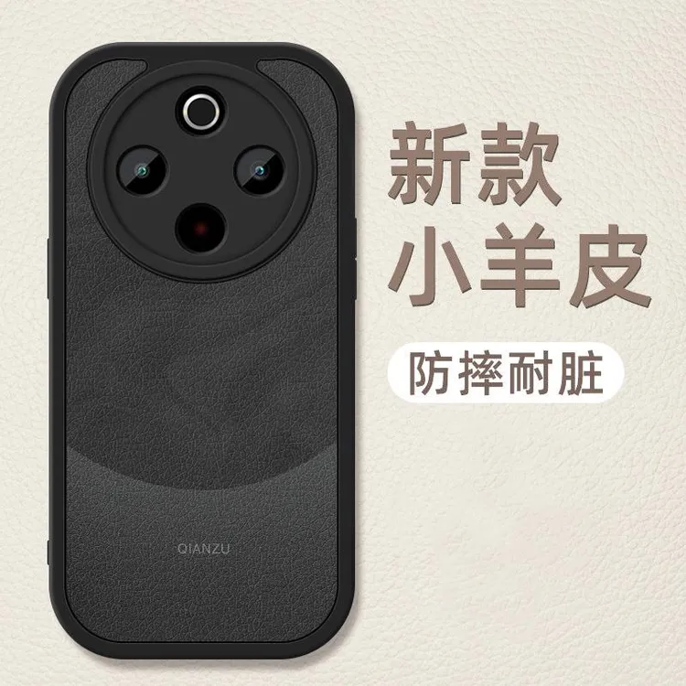 适用vivoy300pro手机壳新款小羊皮保护套vivo防摔雅丹黑viv0丫300