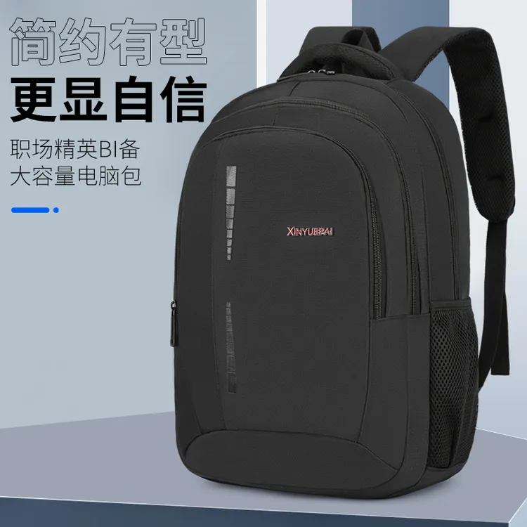 商务男士双肩包背包大容量防水加厚电脑背包初中生书包男时尚百搭