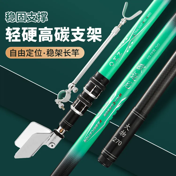 碳素支架钓鱼炮台架鱼竿架大物超硬伸缩定位钓箱钓椅杆挂鱼竿架竿
