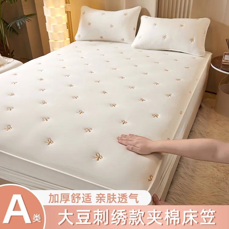 【床垫保护套】大豆纤维夹棉保护套加厚款床笠/席梦思床垫套全包围
