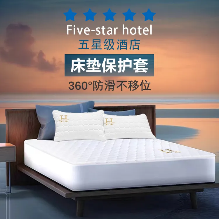 papasleep【床垫保护套】大豆纤维夹棉床笠透气可机洗加厚
