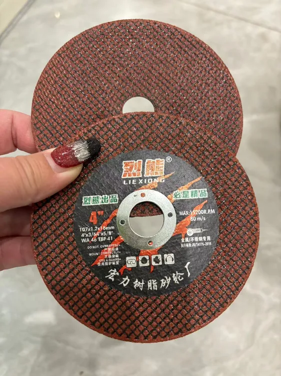 超薄100型号高端精品工业级耐用锋利烈熊红片使用标准使用标准