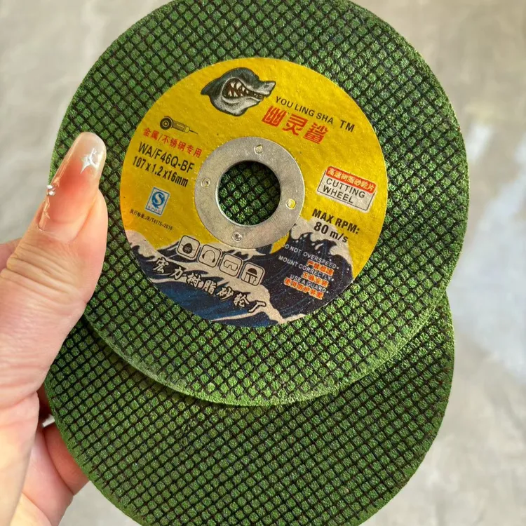超薄高速耐用锋利工业级绿片