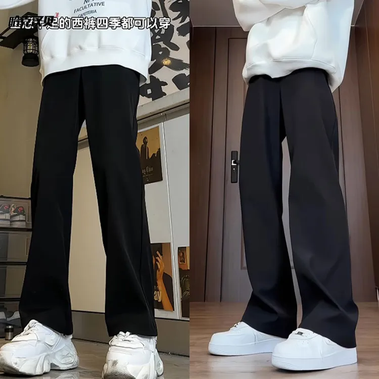 垂感显瘦直筒小西裤男秋冬季韩版潮流大码百搭微喇高档加绒休闲裤