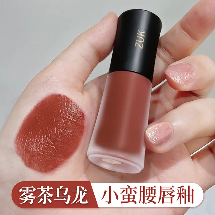 正品小蛮腰唇釉大牌口红女中小样不掉色不沾杯滋润哑光学生款平价