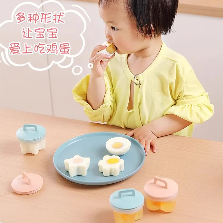 烘焙耐高温爱心蒸蛋模具水煮荷包蛋蒸鸡蛋神器宝宝早餐水波蛋模型