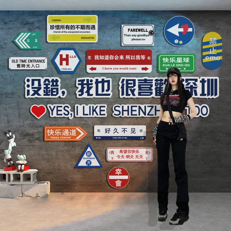网红打卡背景墙立体墙贴奶茶店健身房装修户外工业风ins艺术生活